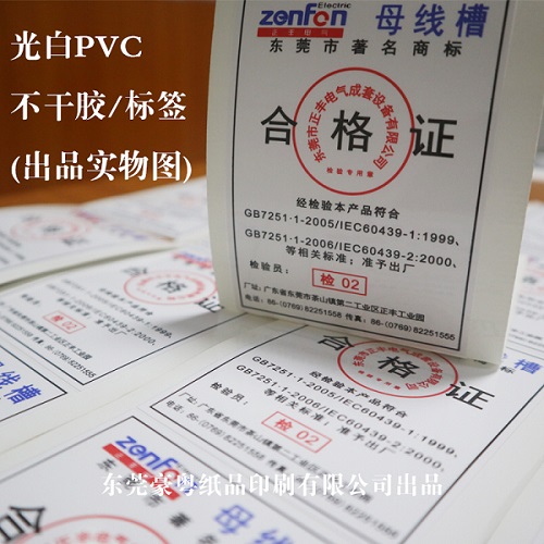 ���PVC�����z�˺�